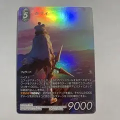 2026年最新】fftcgの人気アイテム - メルカリ