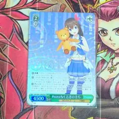 2026年最新】ときのそらSPの人気アイテム - メルカリ