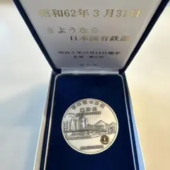 2026年最新】記念メダル 富士山の人気アイテム - メルカリ