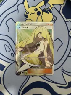 ルザミーネ SR SM4A 超次元の暴獣 055/050 - メルカリ