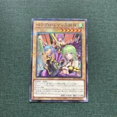 2026年最新】パワプロレディ パラレルの人気アイテム - メルカリ