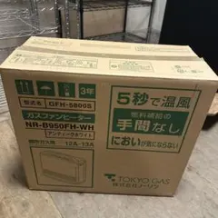 2026年最新】GFH-5800Sの人気アイテム - メルカリ