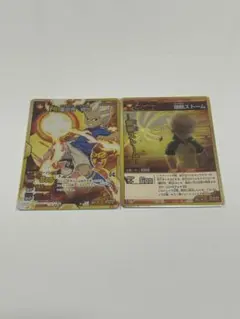 2026年最新】爆熱ストームの人気アイテム - メルカリ