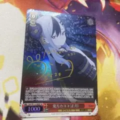 2026年最新】カヨコ サインの人気アイテム - メルカリ