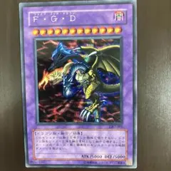 2026年最新】ファイブゴッドドラゴンの人気アイテム - メルカリ