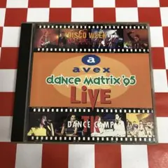 2026年最新】avex dance matrix 95 Liveの人気アイテム - メルカリ