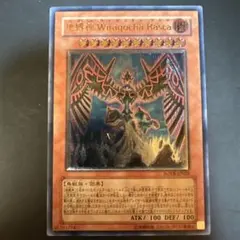 2026年最新】地縛神ウィラコチャラスカの人気アイテム - メルカリ