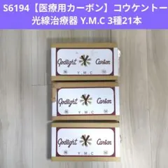 2026年最新】コウケントーカーボンの人気アイテム - メルカリ