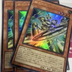 2026年最新】磁石の戦士Ω＋の人気アイテム - メルカリ