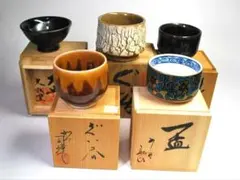 2026年最新】益子 ぐい呑の人気アイテム - メルカリ