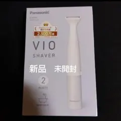 2026年最新】Panasonic レディース電気シェーバーの人気アイテム