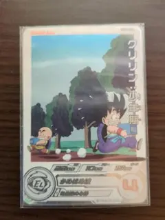 2026年最新】ドラゴンボールヒーローズ ugm5 daの人気アイテム - メルカリ