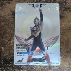 2026年最新】ウルトラマンの人気アイテム - メルカリ