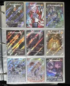 2026年最新】ずとまよカード 3弾の人気アイテム - メルカリ