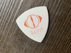 2026年最新】ヨルシカ 盗作 ピックの人気アイテム - メルカリ