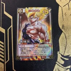 2026年最新】超サイヤ人孫悟空カードの人気アイテム - メルカリ