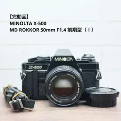 2026年最新】MINOLTA ROKKOR 50mm 1.4の人気アイテム - メルカリ