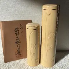 2026年最新】狩野千代松の人気アイテム - メルカリ