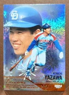 2026年最新】谷沢健一の人気アイテム - メルカリ