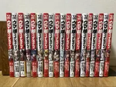 2026年最新】シンデレラグレイ 初版の人気アイテム - メルカリ