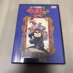 らんま1/2 TVシリーズ完全収録版(5) - メルカリ