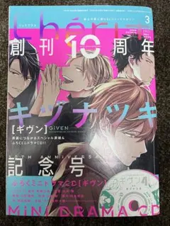 2026年最新】シェリプラス 3月号の人気アイテム - メルカリ