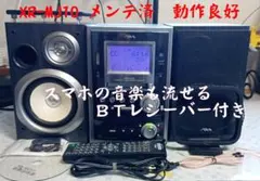 2026年最新】XR-MJ10の人気アイテム - メルカリ