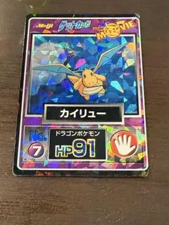 2026年最新】ポケモン meiji ゲットカードの人気アイテム - メルカリ