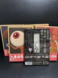 2026年最新】墓場鬼太郎 dvdの人気アイテム - メルカリ