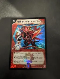 2026年最新】ザンゲキマッハアーマー プロモの人気アイテム - メルカリ