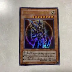 2026年最新】カオス・ソルジャー 306－025の人気アイテム - メルカリ