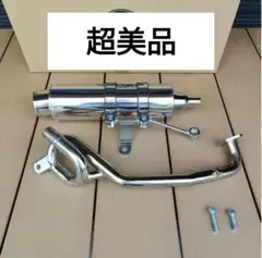 2026年最新】pcx125 jk05 マフラーの人気アイテム - メルカリ