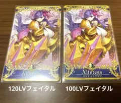 2026年最新】フェイタル 120の人気アイテム - メルカリ