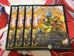 2026年最新】パーフェクトアルカディアの人気アイテム - メルカリ