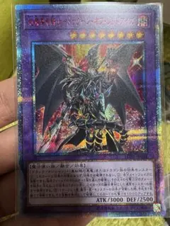 2026年最新】ドラグーンオブレッドアイズ 20thの人気アイテム - メルカリ