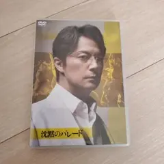 2026年最新】ガリレオ dvdの人気アイテム - メルカリ