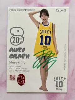 2026年最新】伊藤舞雪 juicy honeyの人気アイテム - メルカリ