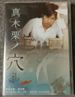 2026年最新】西島秀俊ドラマの人気アイテム - メルカリ