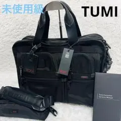 2026年最新】TUMI 2614DHの人気アイテム - メルカリ