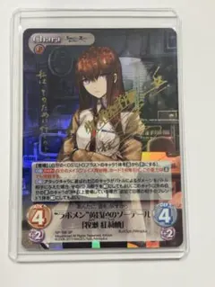 2026年最新】chaos 牧瀬紅莉栖 spの人気アイテム - メルカリ