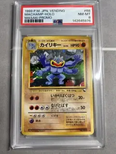 2026年最新】通信進化キャンペーンの人気アイテム - メルカリ