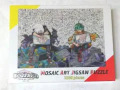 2026年最新】モザイクアート ヒロアカの人気アイテム - メルカリ