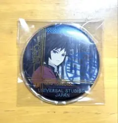 2026年最新】usj 鬼滅の刃 缶バッジ 冨岡義勇の人気アイテム - メルカリ