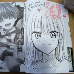 2026年最新】くまがい杏子サインの人気アイテム - メルカリ