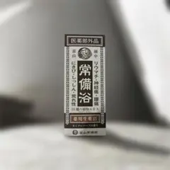 2026年最新】常備浴 400mlの人気アイテム - メルカリ