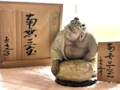 2026年最新】増田重幸の人気アイテム - メルカリ