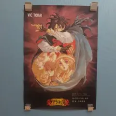 2026年最新】ラプラスの魔 SFCの人気アイテム - メルカリ