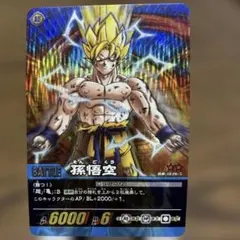 2026年最新】ドラゴンボールスーパーバトルの人気アイテム - メルカリ