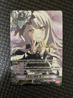 2026年最新】青薔薇 湊友希那の人気アイテム - メルカリ