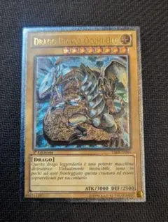 2026年最新】eu版 青眼の白龍の人気アイテム - メルカリ